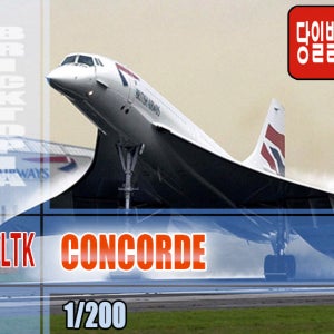 [국내당일발송] WLTK 1/200 CONCORDE -콩코드, 30센치 대형, 높은 합금비율, 영국항공, 프랑스항공, 합금완성품-