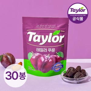 테일러 푸룬 캘리포니아 건자두 말린자두 250g, 30개