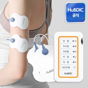 휴비딕 개인용 저주파 안마기 마사지기 HMB-150