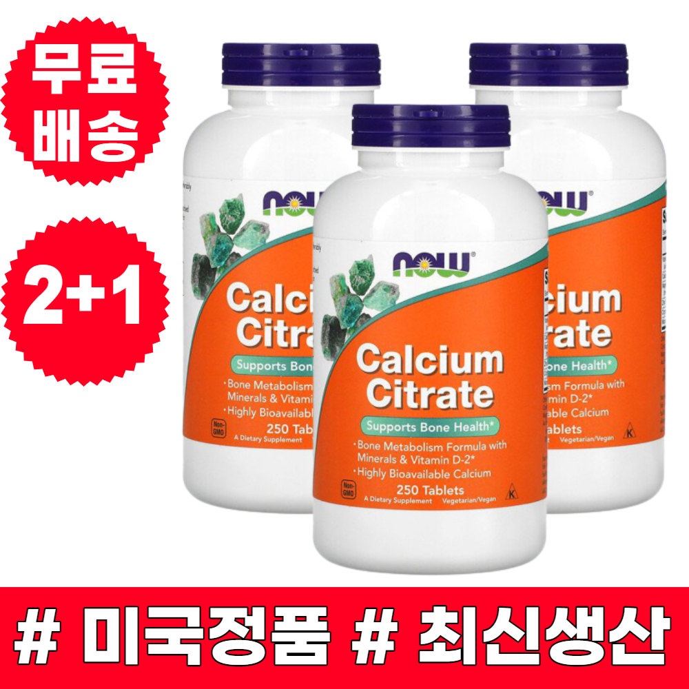 <b>나우푸드</b> 칼슘 시트레이트 250정 3개