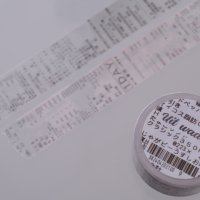 [어트와이언] japan receipt maskingtape