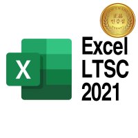 MS정품인증점 Excel LTSC 2021 / 기업용 CSP 영구 라이선스