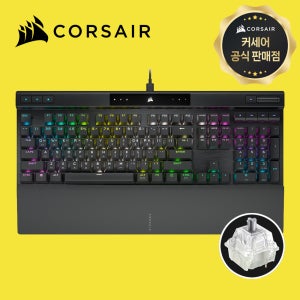 [국내정발] 커세어 K70 RGB PRO 풀배열 게이밍 키보드 블랙, 은축