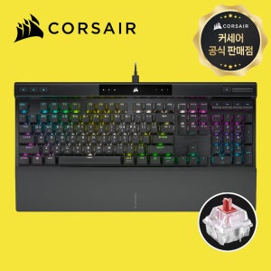 [국내정발] 커세어 K70 RGB PRO 풀배열 게이밍 키보드 블랙, 적축
