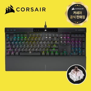 [국내정발] 커세어 K70 RGB PRO 풀배열 게이밍 키보드 블랙, 갈축