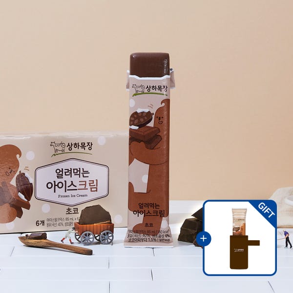 매일유업 직영스토어 상하목장 얼려먹는 아이스크림 초코 85ml 24팩 [+홀더 증정] [도착보장]