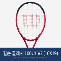 윌슨 클래시100UL V2 (16x19/265g) 테니스라켓 2022신형