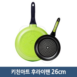 국산 키친아트 후라이팬 26cm 그린
