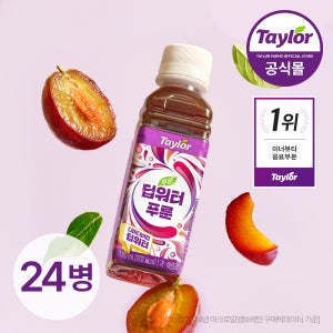 테일러 푸룬 딥워터 딥 푸룬주스 180ml, 24개