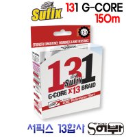 서픽스 131 BRAID 합사 150m G-CORE 13합사-샵어부바-