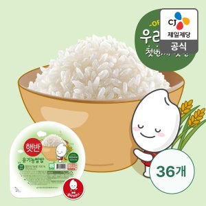 햇반 유기농쌀밥 작은공기 130g, 36개