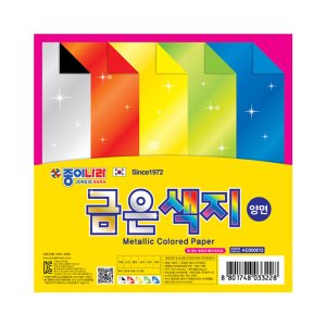 2000 양면 금은색지 1갑 10개입 색종이 종이접기 놀이