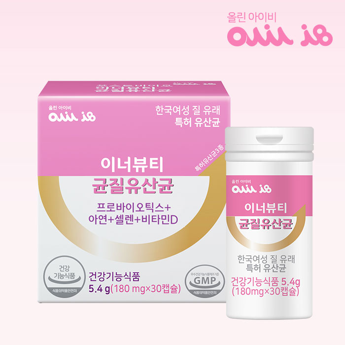 [<b>올린아이비</b>] 이너뷰티 특허 여성 균질유산균 1박스 (1개월분)