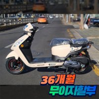 한솜 비즈젯 오토바이 스쿠터 바이크 125cc