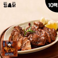 킹닭 갈비맛 닭다리살 100g x 10팩 통닭다리살 통다리살 식단관리 닭다리 순살