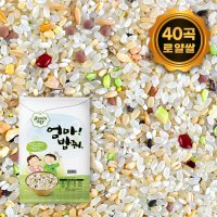 쌀10kg (백미70+40곡혼합잡곡30) 엄마밥줘