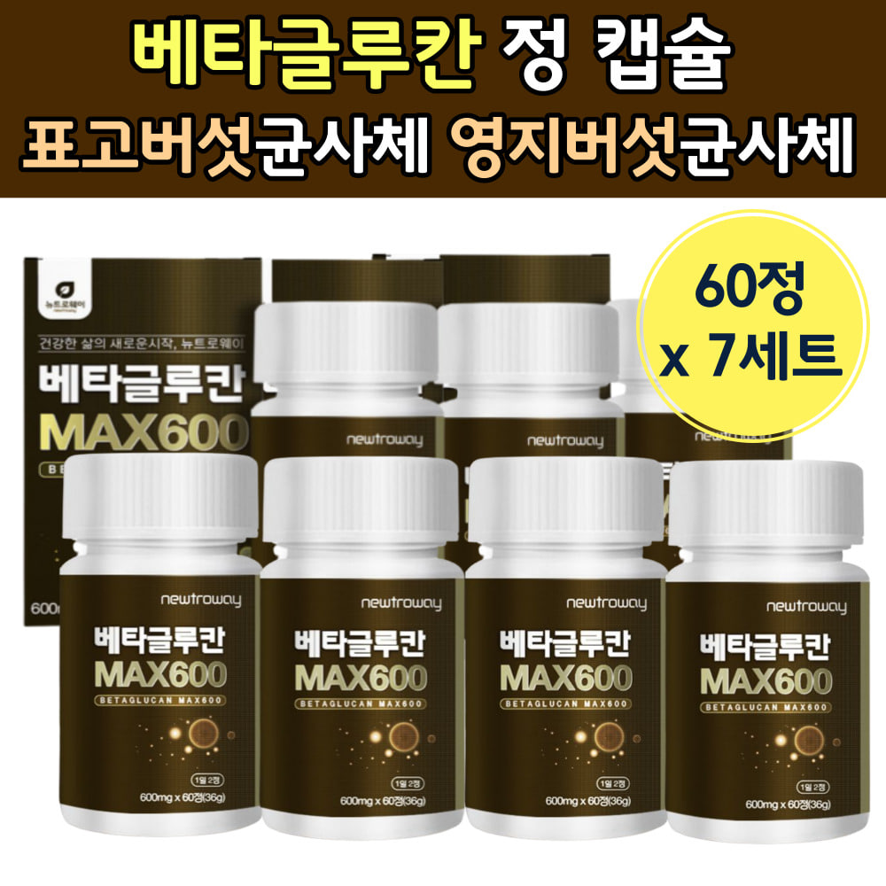 대용량 베티<b>글루</b>칸 영지 버섯 추출물 균 아연 비타민 중년 남성 남자 여성 배티 <b>글루</b>간