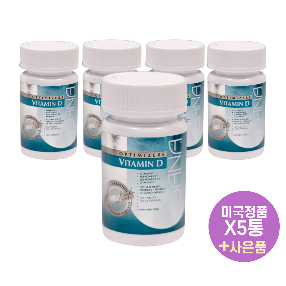 <b>유사나</b> 비타민D 168정 X5통 <b>Usana</b> Vitamin D