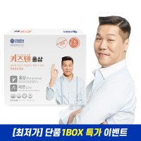 연세 키즈텐 어린이 홍삼 키즈 유아 홍삼 젤리 스틱 6년근 홍삼 20g x 30포