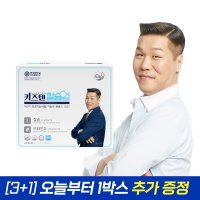 연세 키즈텐 칼슘업 키즈 칼슘 성장기 어린이 영양제 비타민D 젤리 20g x 30포