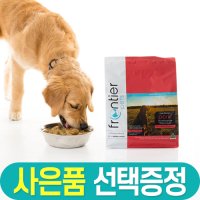 프론티어 동결건조 사료 포크 300g / 돼지 최신제품