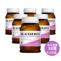 블랙모어스 이브닝 프림로즈 오일 190정X6통 Blackmores Primrose Oil