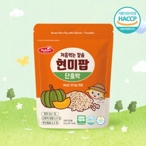 베베스트 처음먹는 칼슘 현미팝 단호박 20g 유기농 쌀과자 해썹 아기과자 아기간식 떡뻥