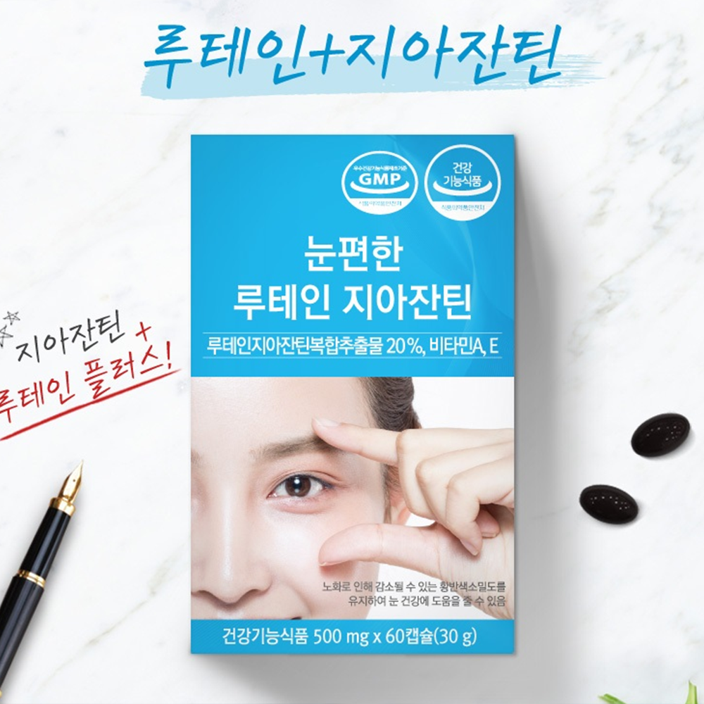 <b>온푸드</b> 루테인 지아잔틴 눈 시력 좋은 건강 <b>피로</b> 노화 개선 비타민 60캡슐