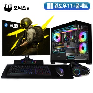 게이밍 컴퓨터 풀세트 데스크탑 PC 모니터포함
