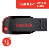 샌디스크 USB 메모리 64기가 64GB CZ50 SDCZ50 대용량 무료 각인