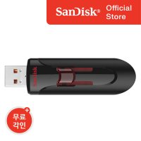 샌디스크 USB 메모리 256GB 256기가 CZ600 3.0 대용량 무료 각인