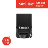 샌디스크 USB 메모리 256GB 256기가 초소형 CZ430 3.1 대용량 무료 각인