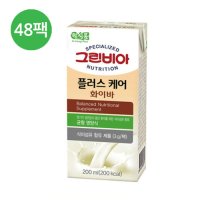 정식품 그린비아 플러스케어 화이바 200ml X 48팩