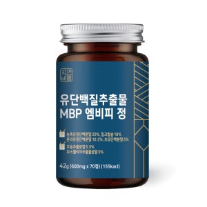 유단백질추출물 MBP 엠비피 70정