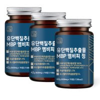 유단백질추출물 MBP 엠비피 70정 3개