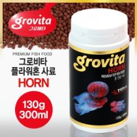 물고기 플라워 혼 혈앵무 그로비타 130g /300ml