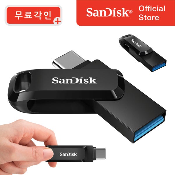 샌디스크 USB 메모리 C타입 OTG SDDDC3 유에스비 무료 각인