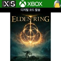 XBOX 엘든링 디지털코드 Elden Ring