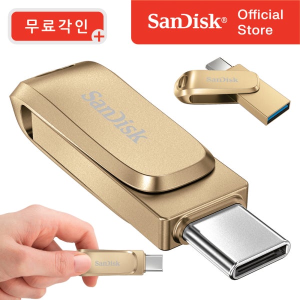 샌디스크 USB 메모리 128GB 128기가 SDDDC4 C타입 OTG 유에스비 대용량 무료 각인