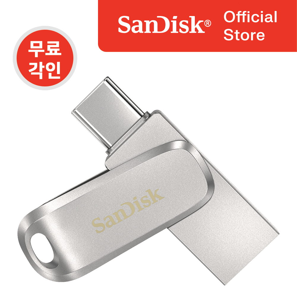 샌디스크 샌디스크 USB OTG Type-C 256GB DDC2 / ENL