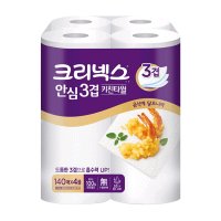 크리넥스 안심3겹 키친타올 140매