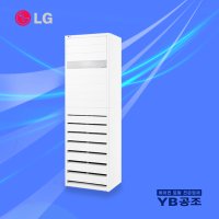 LG 휘센 PW2300F9SF 인버터 스텐드58평형 냉난방기