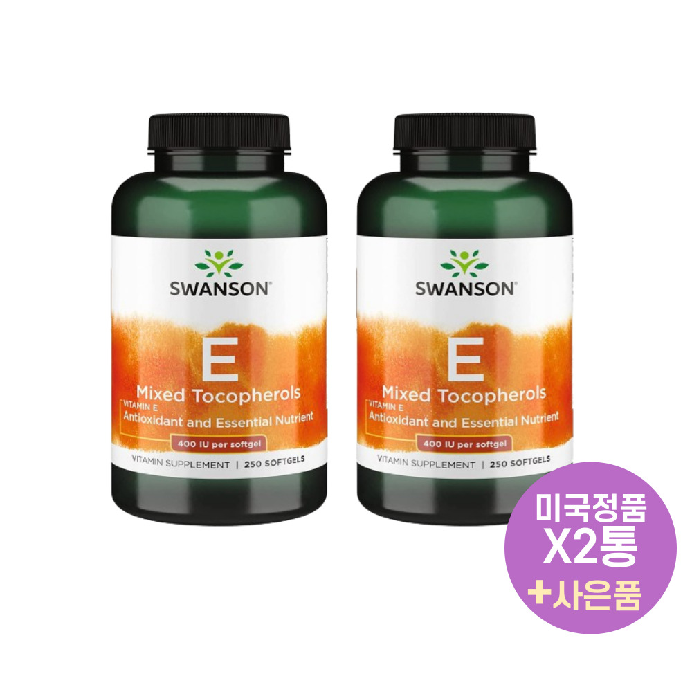 스완슨 <b>비타민 E 믹스드 토코페롤 400Iu</b> 250정 X2통 Swanson
