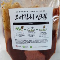 오이김치양념