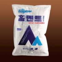 백시멘트 홈멘트 타일줄눈 2kg