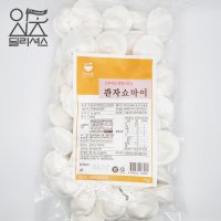 세미원 관자 쇼마이 (1kg) 샤오마이