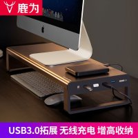 컴퓨터 스피커 무선 충전 데스크탑 USB 모니터 받침대