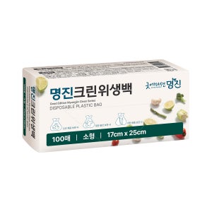 명진 크린백 100매 (소) 5개 17cmx25cm 위생백 일회용백