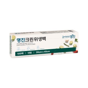 명진 크린백 100매 (대) 5개 30cmx45cm 위생백 일회용백