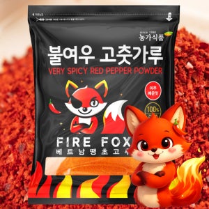 불여우 베트남 고춧가루 1kg 아주 매운 고운 청양 고추가루